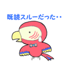 コンゴウインコ君（個別スタンプ：30）