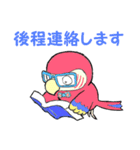 コンゴウインコ君（個別スタンプ：33）