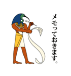 エジプト壁画生活（個別スタンプ：17）