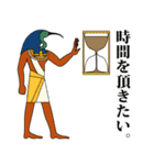 エジプト壁画生活（個別スタンプ：18）