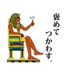 エジプト壁画生活（個別スタンプ：40）