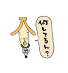ばななどろぼう（個別スタンプ：3）