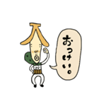 ばななどろぼう（個別スタンプ：5）