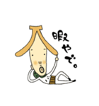 ばななどろぼう（個別スタンプ：6）