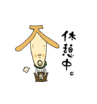 ばななどろぼう（個別スタンプ：9）