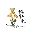 ばななどろぼう（個別スタンプ：11）
