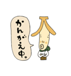 ばななどろぼう（個別スタンプ：12）