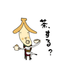 ばななどろぼう（個別スタンプ：13）