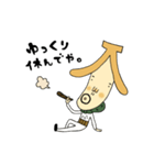 ばななどろぼう（個別スタンプ：15）