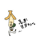 ばななどろぼう（個別スタンプ：16）