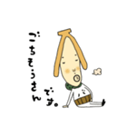 ばななどろぼう（個別スタンプ：17）