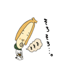 ばななどろぼう（個別スタンプ：18）