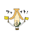 ばななどろぼう（個別スタンプ：21）