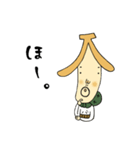 ばななどろぼう（個別スタンプ：25）