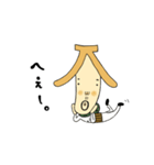 ばななどろぼう（個別スタンプ：27）