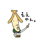 ばななどろぼう（個別スタンプ：28）