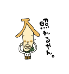 ばななどろぼう（個別スタンプ：30）