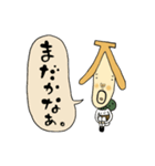 ばななどろぼう（個別スタンプ：31）