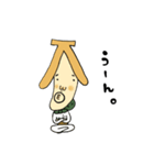 ばななどろぼう（個別スタンプ：32）