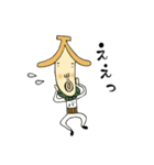 ばななどろぼう（個別スタンプ：35）