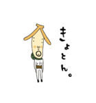 ばななどろぼう（個別スタンプ：40）