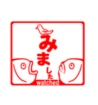 おさかなはんこ（個別スタンプ：4）