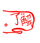 おさかなはんこ（個別スタンプ：7）