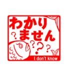 おさかなはんこ（個別スタンプ：24）