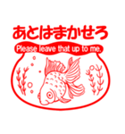 おさかなはんこ（個別スタンプ：32）