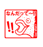 おさかなはんこ（個別スタンプ：34）