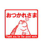 おさかなはんこ（個別スタンプ：38）