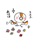 ちよこちゃんの日常（個別スタンプ：11）