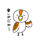 ちよこちゃんの日常（個別スタンプ：18）