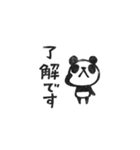 Do your best. Panda 2（個別スタンプ：1）