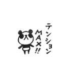 Do your best. Panda 2（個別スタンプ：5）