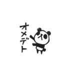 Do your best. Panda 2（個別スタンプ：29）