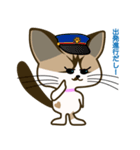 怒りん坊ネコのう〜子さん（個別スタンプ：27）
