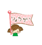 はなちゃんスタンプ（個別スタンプ：14）