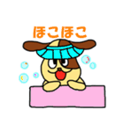 ぶちスタンプ（個別スタンプ：29）