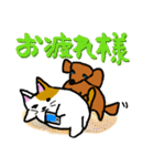 だるネコ＆スわん（個別スタンプ：4）