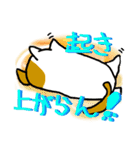 だるネコ＆スわん（個別スタンプ：19）
