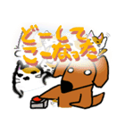 だるネコ＆スわん（個別スタンプ：34）