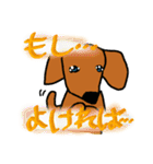 だるネコ＆スわん（個別スタンプ：39）