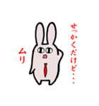 上手な断り方（個別スタンプ：2）