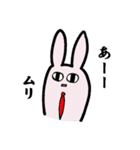 上手な断り方（個別スタンプ：3）