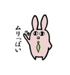 上手な断り方（個別スタンプ：5）