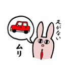 上手な断り方（個別スタンプ：16）