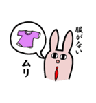 上手な断り方（個別スタンプ：17）