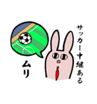 上手な断り方（個別スタンプ：18）