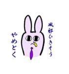 上手な断り方（個別スタンプ：21）